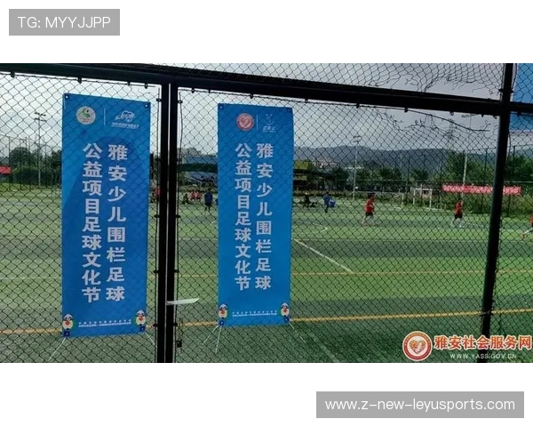 足球联赛在社区推广中设立足球主题文化节丰富群众体育生活，足球文化节活动策划